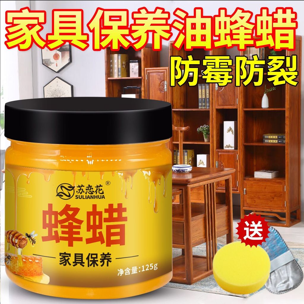 Premium natural beeswax for maintenance and polishing of mahogany furniture, root carving, and woode