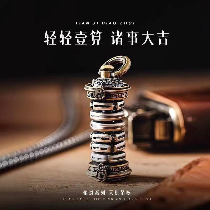Pure sixty-four9tt Series of men's I Ching enlightenment pendants and accessories, handcrafted with 