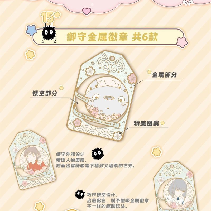 【Fast shipping】blind box ghibli ghibli postcard ghibli decor Mô hình tượng hộp mù