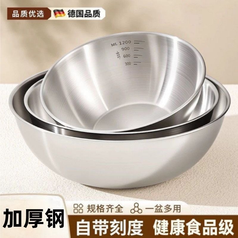 Bắn Một Bắn Ba Chậu Nấu Ăn Bằng Thép Không Gỉ Bát Đánh Trứng Salad Lạnh Salad Trái Cây Ăn Liền Mì Nấ