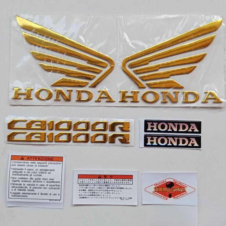 Suitable for CB1000R stickers, 3D soft rubber, CB1000R motorcycle fuel tank decorative reflective st