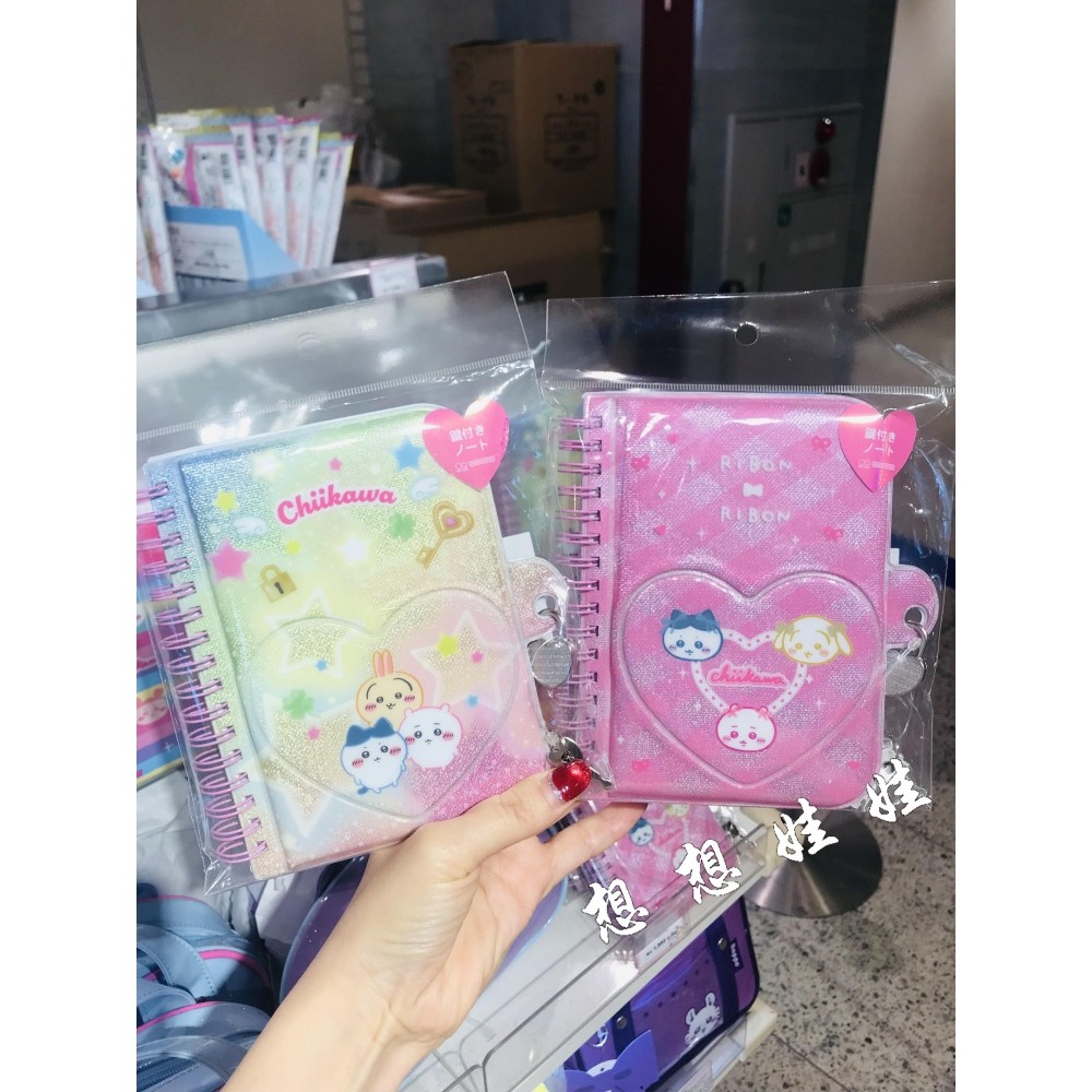 Nhật Bản chiikawa chiikawa chiikawa Little Eight Usaki Nhiều Màu Sắc Khóa Di Động Notepad Sổ Tay Sổ 
