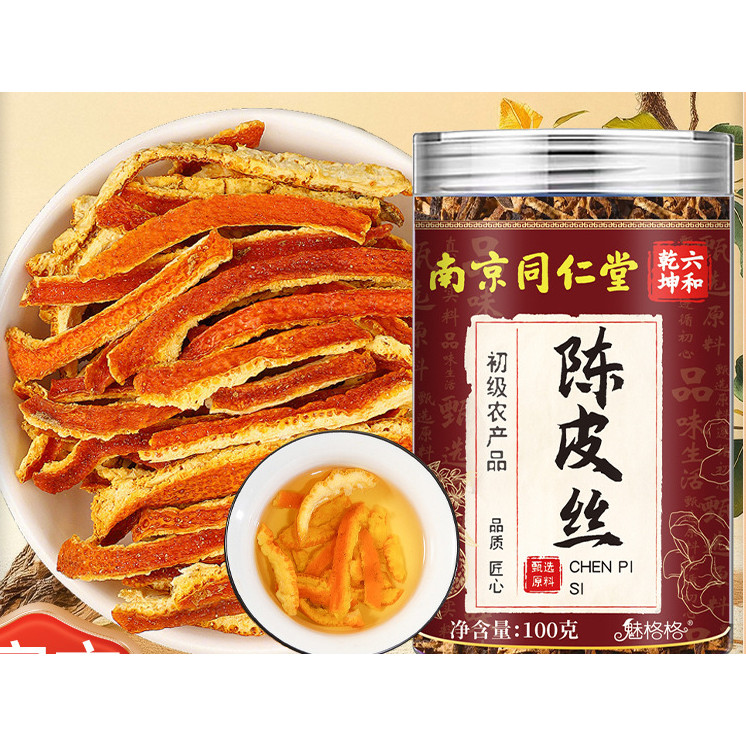 [Sẵn sàng] Tangerine Peel Orange Peel Health Tea Khô quýt Peel Trà hoa quýt Water Bubble Tea Orange 
