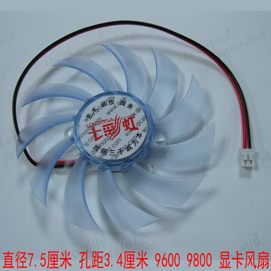 Quạt đồ họa Blizzard Rainbow Sunflower 4670 9600 9800GT MSI N9600GSO-2D