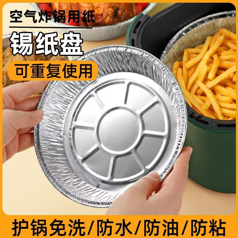 Premium Selection#Aluminum Foil Box Air Fryer Aluminum Foil Bowl Plate Round Square Disposable Alumi