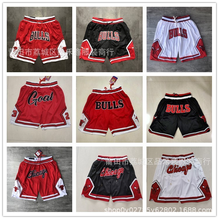 Chicago Bulls Bulls Dây Kéo Mật Độ Thêu Túi Jordan Retro Bóng Quần Short Trắng Hồng