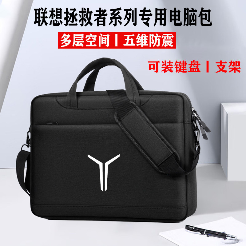 Thích hợp cho Lenovo Rescuer Y7000P / R7000P Túi Máy Tính Chống Sốc Y9000P Ba Lô Đeo Vai Chống Sốc 2