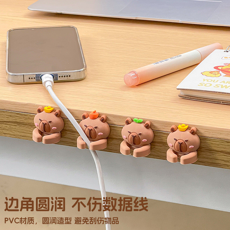 Capybara Desktop Cable Organizer, No Nails, No Traces, Earphone Cable Holder, Multifunctional Data W