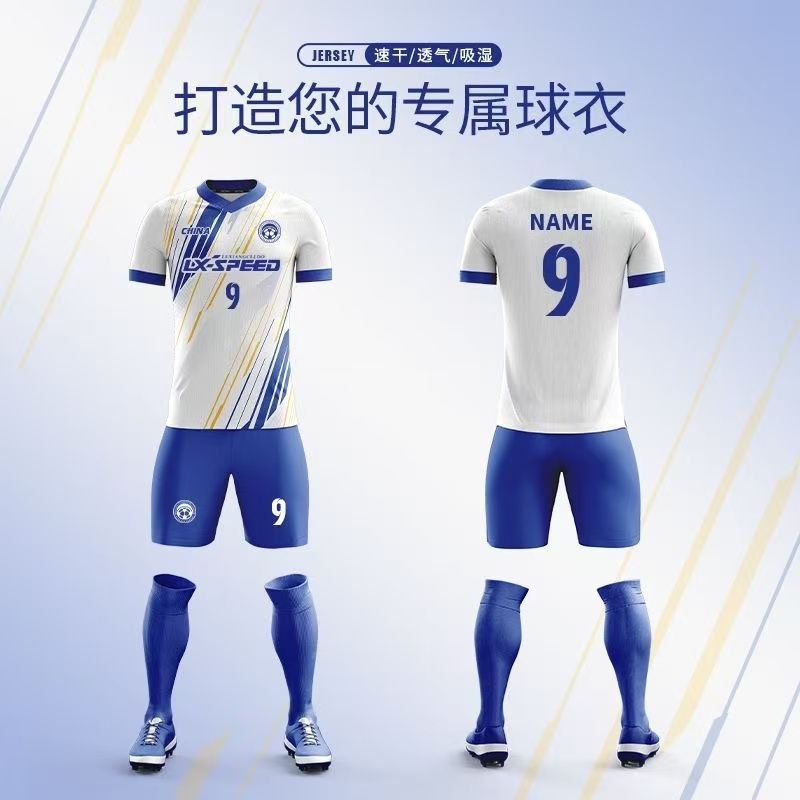 Bộ đồ bóng đá Bộ đồ bóng đá Đội Jersey Đội áo bóng đá Bộ đồ bóng đá nam Tùy chỉnh Áo bóng đá Đội thi