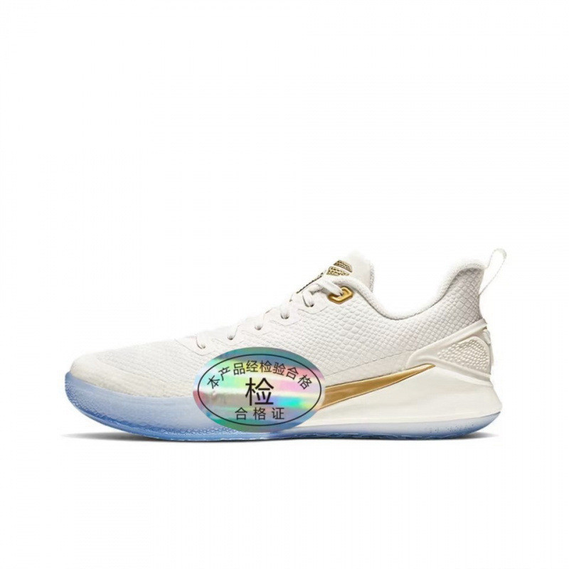 Giày bóng rổ Pukobi Mamba Mamba Focus Nhiều màu tùy chọn AO443-0004 XQOK