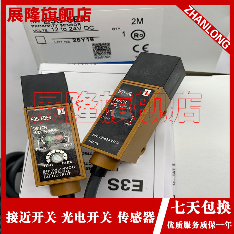 Công tắc quang điện hình chữ U E3S-GS3E4 E3S-GS30E4 E3S-GS30B4 E3S-GS3B4 SHIBING