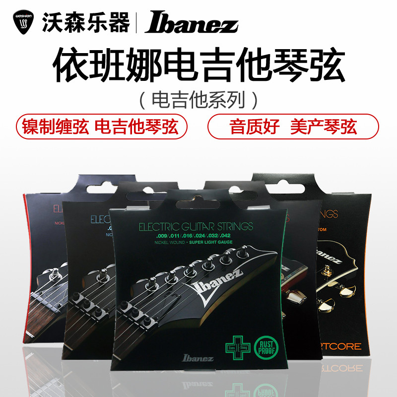 Bộ 6 dây đàn guitar điện Ibanez Ibanez / Ibanez có lớp phủ Dây đàn guitar điện 09 / 10