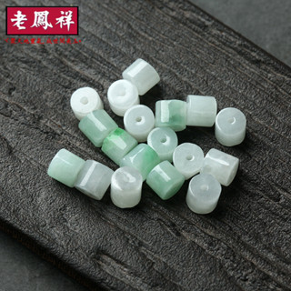 ((5 Cái) Hàng Hóa Tự Nhiên Jadeite Ice Waxy Ánh Sáng Ống Xanh Hạt Thùng Hạt Khoảng 6 Mm Vòng Tay DIY Phụ Kiện