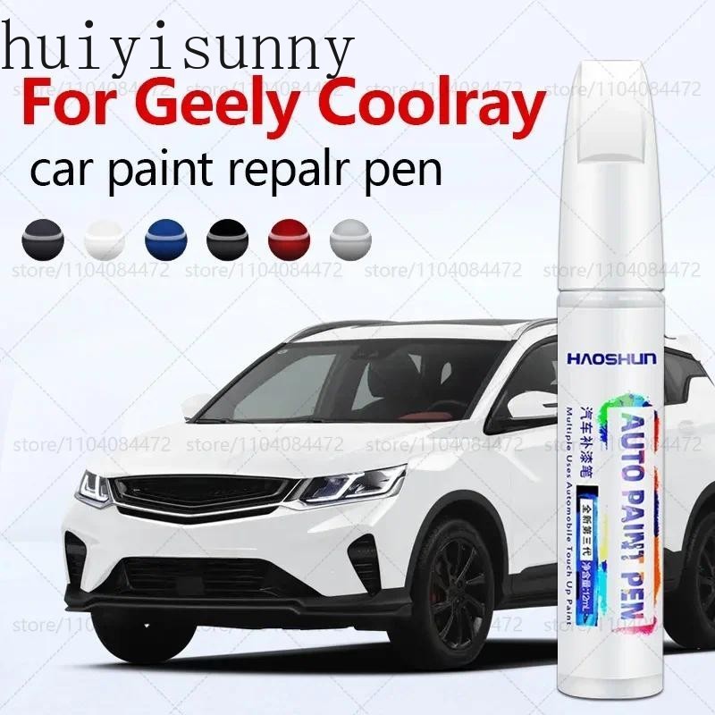 HYS Sơn Sửa Chữa Bút Touch Up Scratch Remover DIY Phụ Kiện Ô Tô Đen Trắng Vàng Xanh Cho Geely Coolra