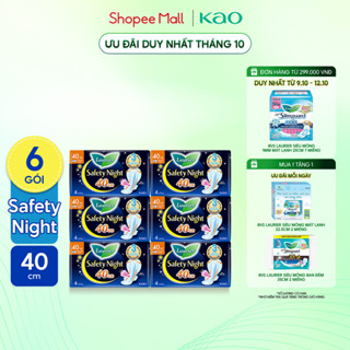 Combo 6 gói Băng vệ sinh Laurier Safety Night Đêm Siêu An Toàn 40cm 4 miếng