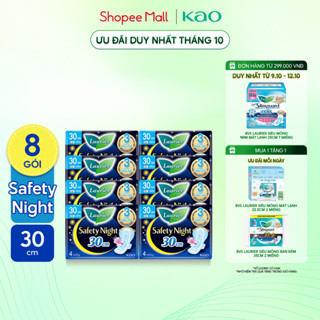 Combo 8 gói Băng vệ sinh Laurier Safety Night Đêm Siêu An Toàn 30cm 4 miếng