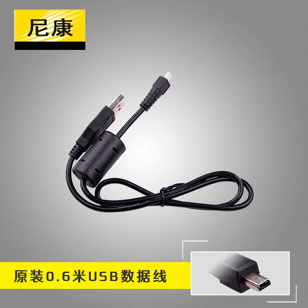 ✨Thích hợp cho cáp dữ liệu máy ảnh Nikon COOLPIX S2500 S3100 S9200 P520 P310 Cáp sạc