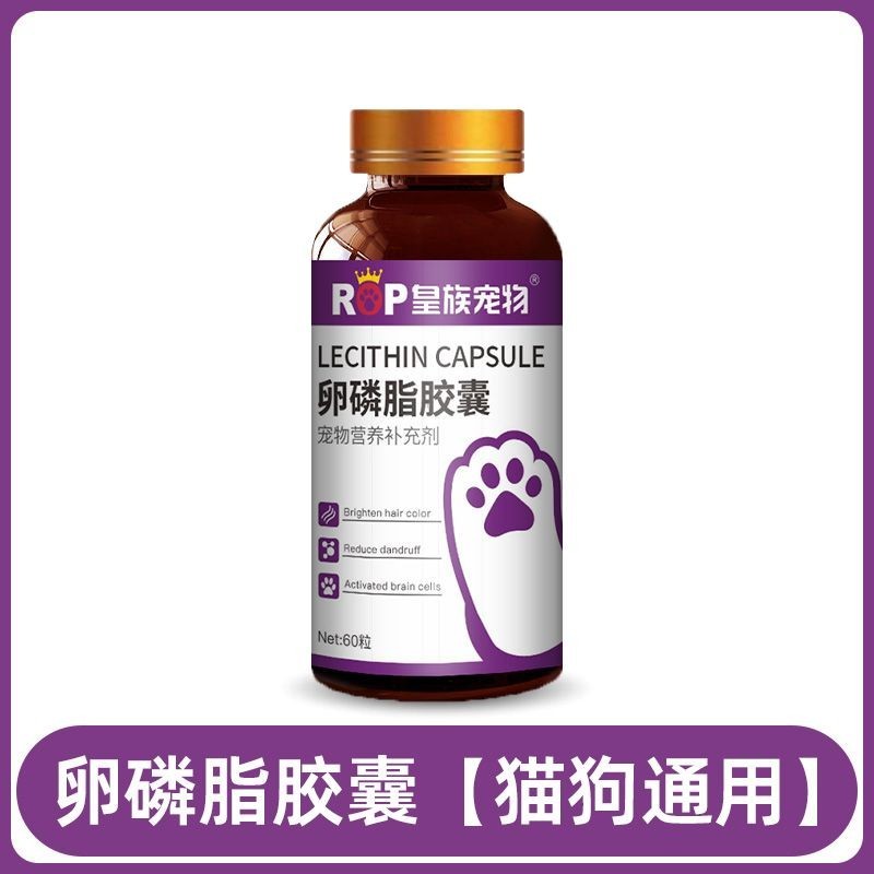Lecithin cho chó Mèo Lecithin Viên nang mềm cho chó Mèo Lecithin Viên nang mềm cho chó Mèo Lecithin 
