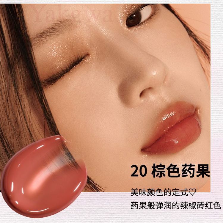 Hàn Quốc PERIPERA PERIPERA Rock Sugar Lip Glaze Gương Son Bóng Chống Dính Son Môi Sinh Viên Giá Rẻ