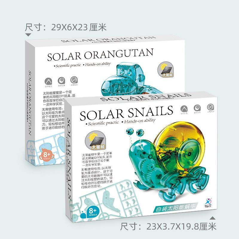 Brain Assembly Snail Children Hot Sale Steam53y Power Science Education Ape Boy Đồ chơi cơ khí Giáo 