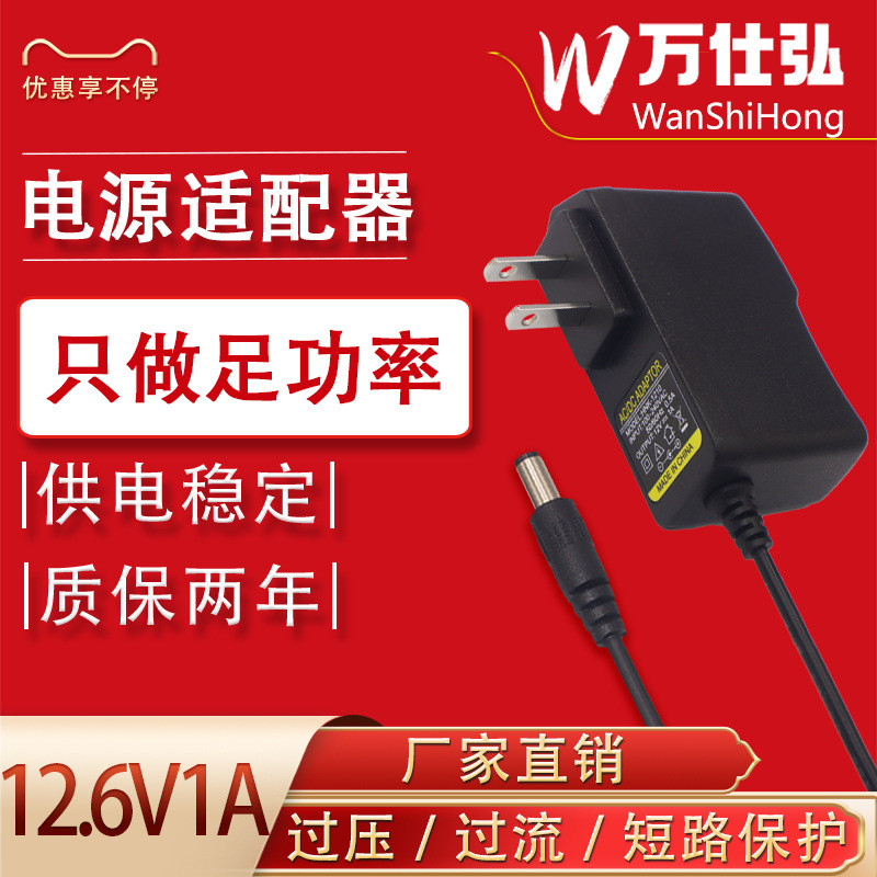 12.6 V1A Sạc Pin Lithium 3 Dây 16850 Pin Lithium Polymer Điện Lô Điện Cầm Tay Máy Khoan Sạc SQQ3