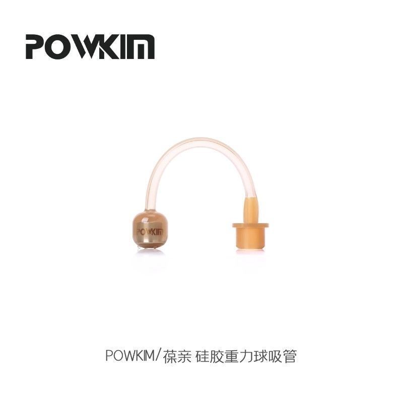 Thích hợp cho POWKIM POWKIM Ống Hút Trọng Lực Bóng Bình Cho Bé Có Cỡ Rộng Silicon Trọng Lực Bóng Ống