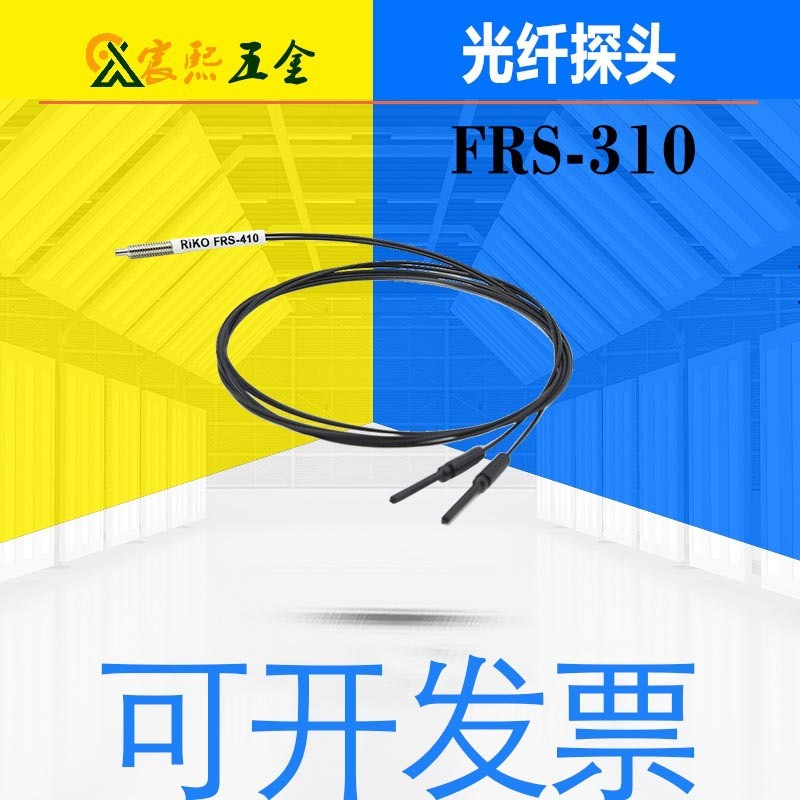 Đầu dò sợi quang phản xạ khuếch tán M3M4M6 FRS-310 / 320 FRS-410 / 420 FRS-610 / 620 Thương lượng