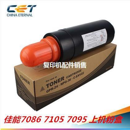 Zhongheng CET Thích Hợp Cho Canon iR5050 5055 5065 5075 Máy photocopy Hộp Mực