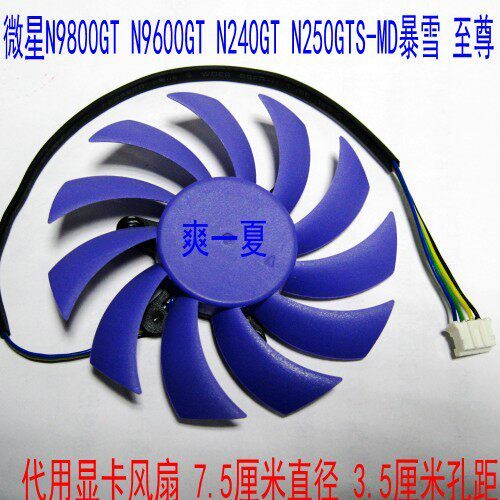 Zotai MSI 9800GT 9600GT 240GT GTS250 75 Đường kính 35 lỗ Quạt đồ họa thay thế
