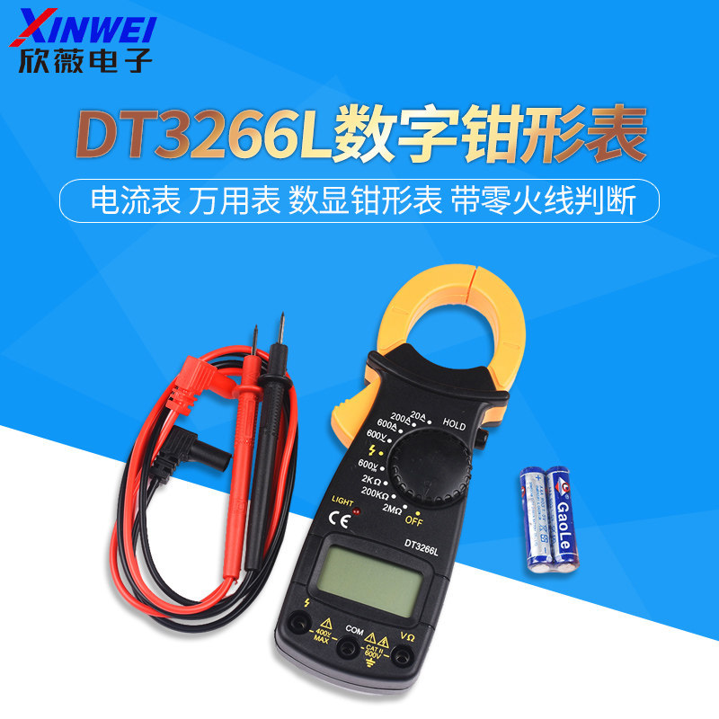 Đồng hồ đo kẹp kỹ thuật số Ampe kế DT3266L / F Đồng hồ vạn năng hiển thị kỹ thuật số Dây đeo kẹp Zer