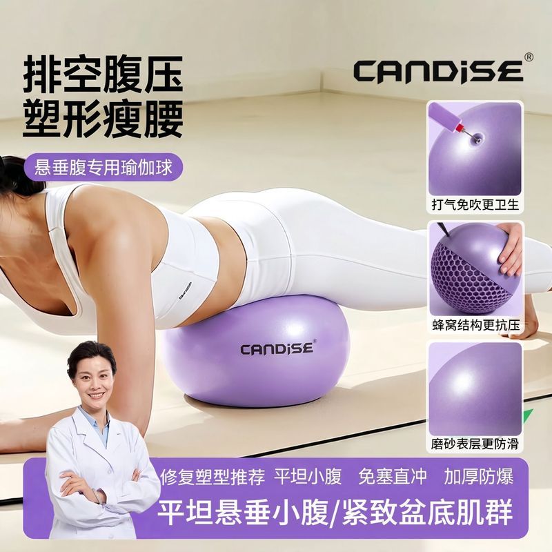 Bóng Pilates Bóng Pilates Bóng Pilates Bóng Yoga Bóng Yoga Bóng Yoga Dày Chống Cháy Nổ Bóng Pilates 