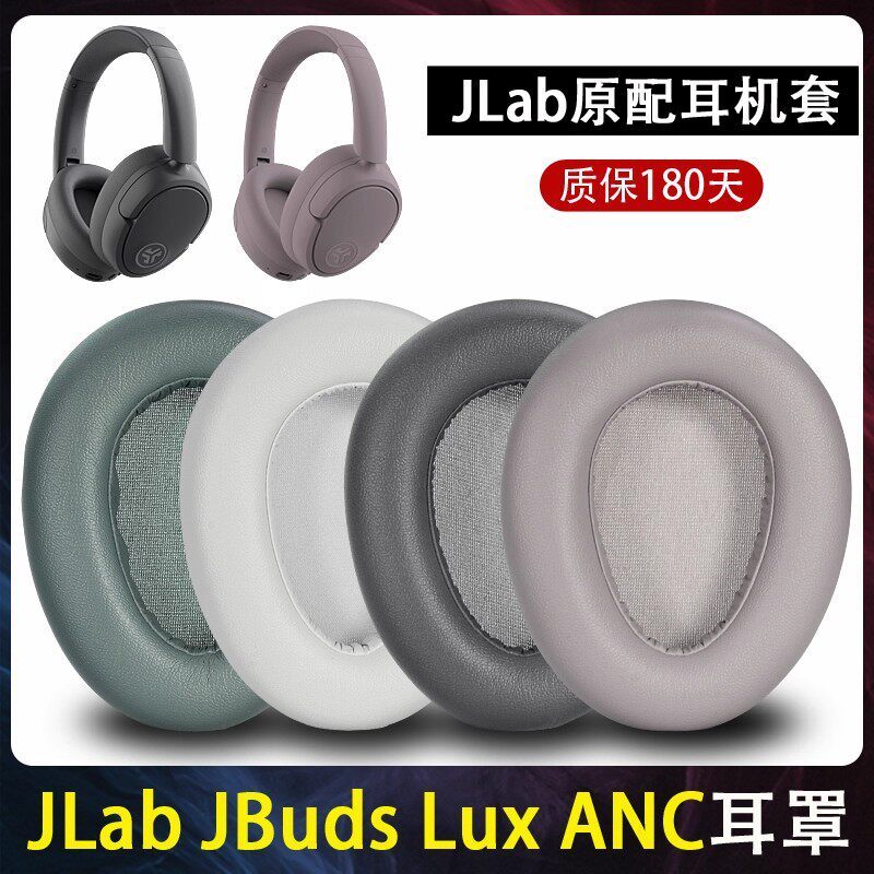 Thích hợp cho JLab JBuds Lux ANC Vỏ tai nghe Bịt tai JBuds Lux ANC Tai nghe Xốp Vỏ bọc bằng da Bluet
