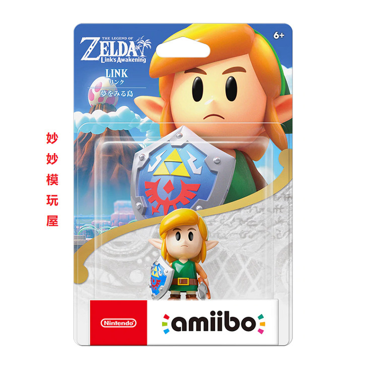Amiibo Nintendo Truyền thuyết về Zelda Dream Island Link Sự tái tạo trí tuệ Dệt Dream Island Hình