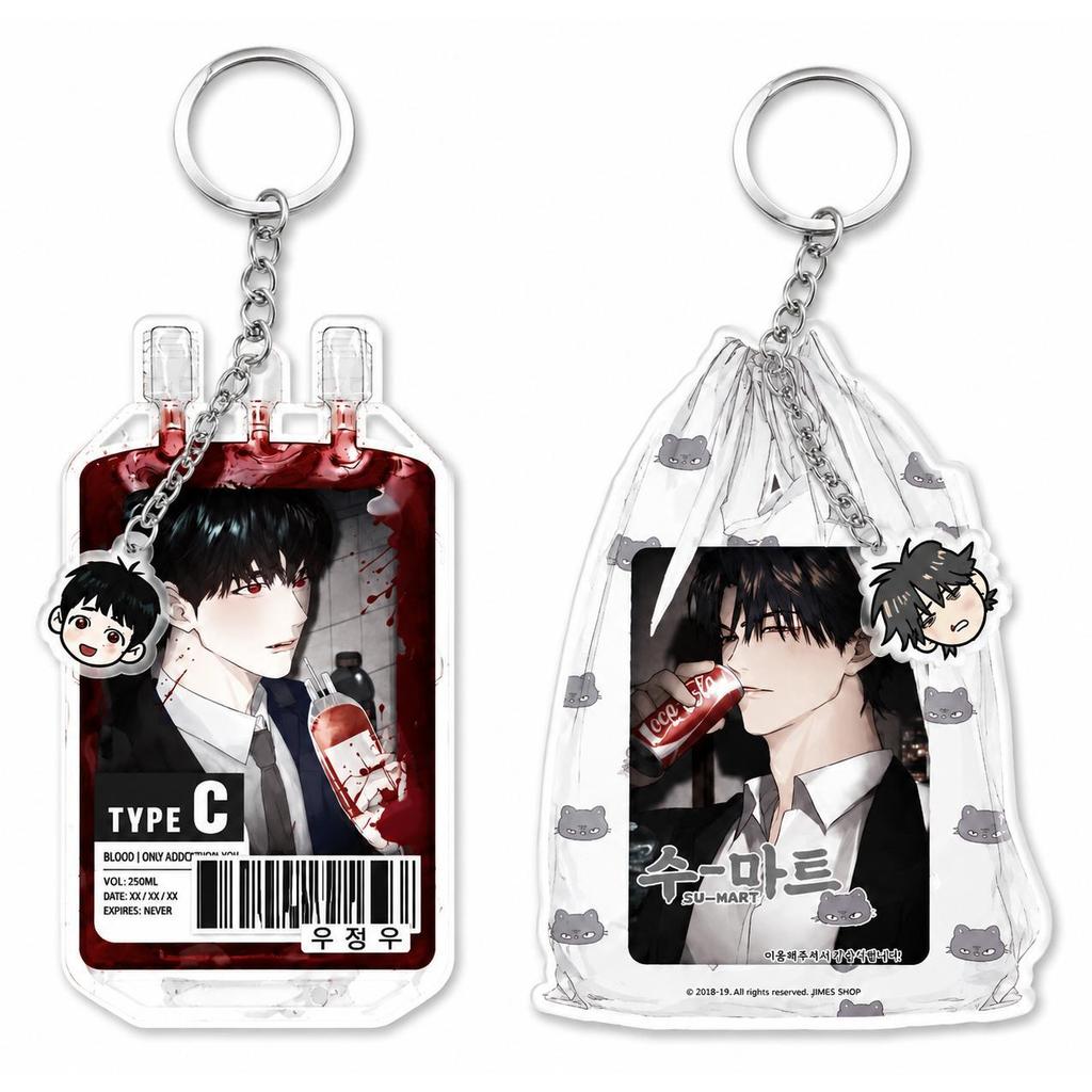 A Lovely Meal Photocard Holder Anime KeyChain Pendant for Bag Good Friend Creative Gifts Collection 