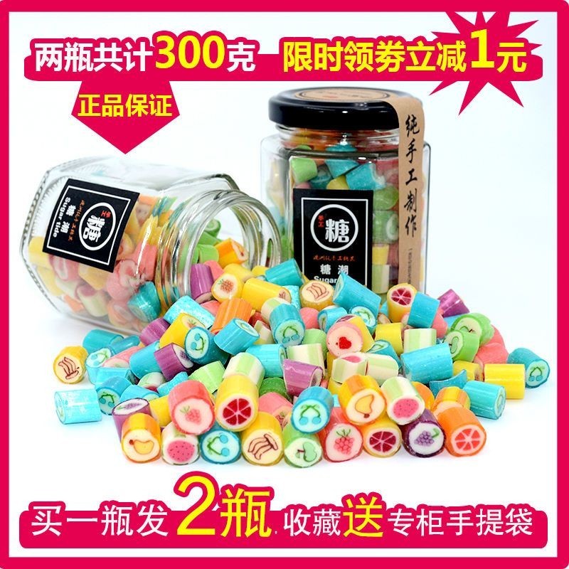 His Royal Highness Tang Pure Hand Sliced Candy Fruit Sliced Candy Bottled Candy Children 's Snacks F
