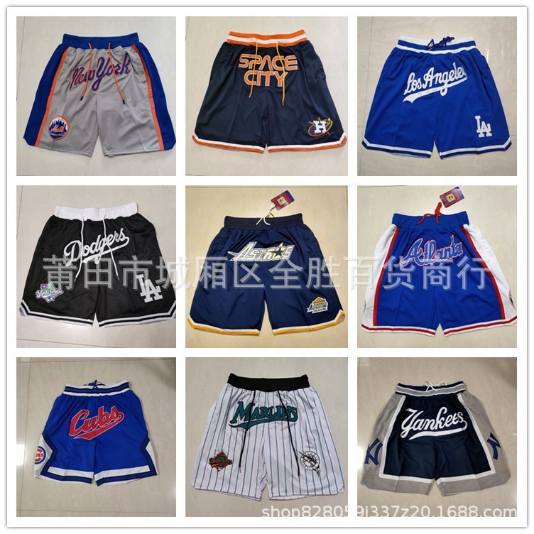 MLB Bóng Chày Bỏ Túi Quần Bóng Rổ NFL Spaceman Gấu Dodge Marlins Yankees Spaceman Metropolis