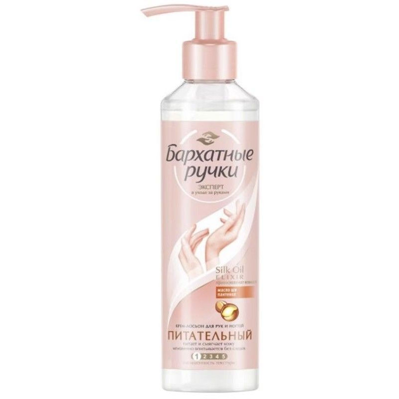 9nn Greasy, large-capacity press-on hand cream is not refreshing tp Velvet-style Wood Hydrating Loti