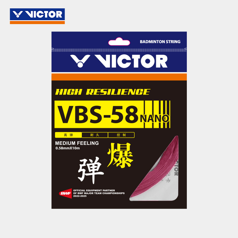 Dòng vợt cầu lông VICTOR / VICTOR / VICTOR Blast VBS-58