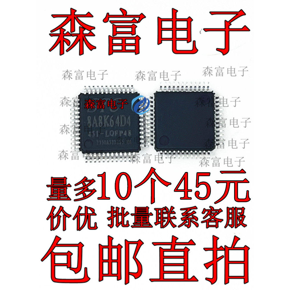 IC vi điều khiển dòng STC8A8K64D4-45I-LQFP48 STC chính hãng LQFP-48