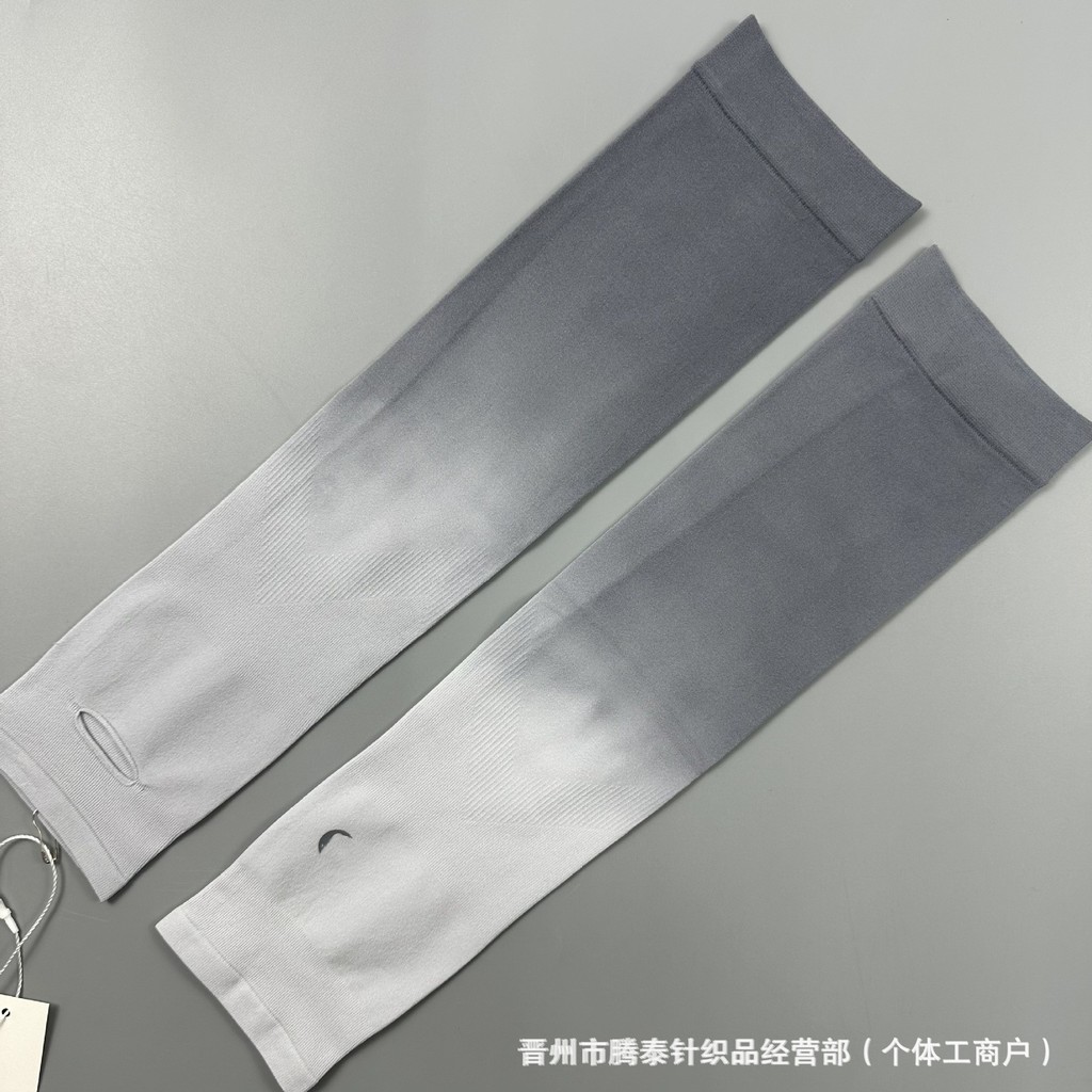 Summer New Men's and Women's Gradient Oversleeves Sun Protection Ice Sleeve Quick-Drying Outdoor Rid
