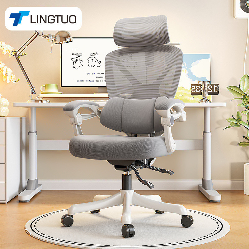 Office chair Computer chair Ergonomic chair Office seat