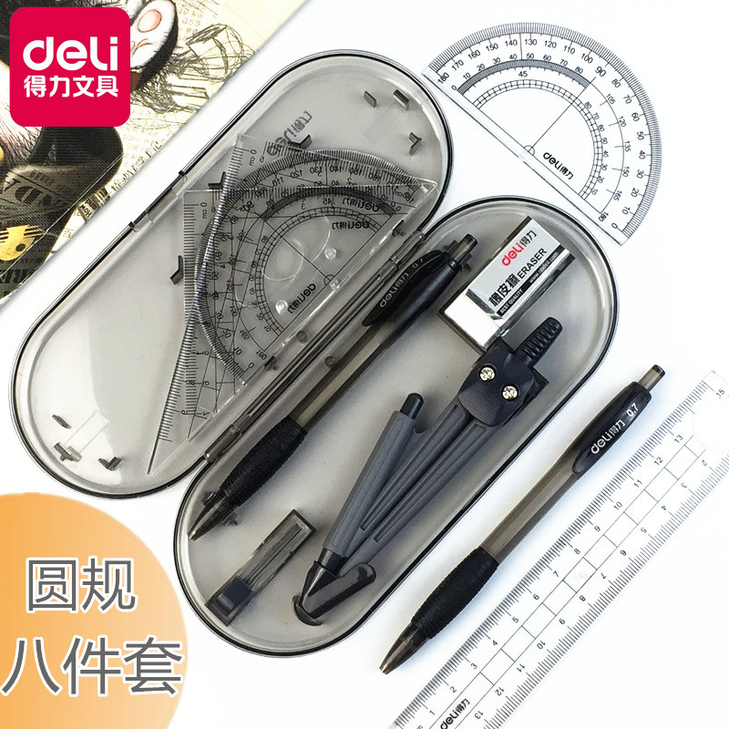 Deli Compass Sinh Viên Đa Năng Vẽ Thước Bộ Thi Đen Vẽ Dụng Cụ Bộ Kim Loại Thép Không Gỉ