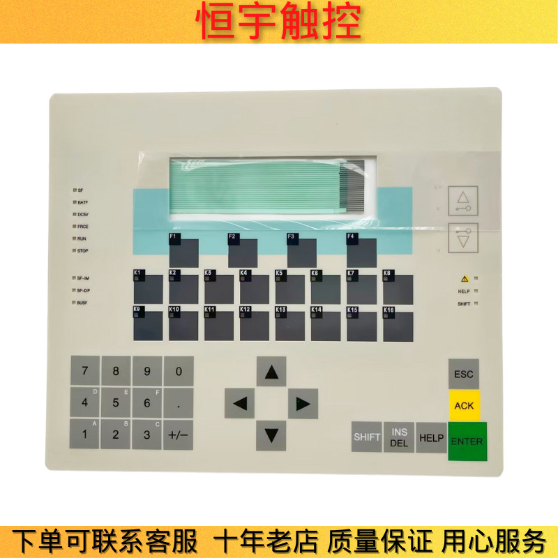 Phim nút C7-633 6ES7633-1SA02-0AD0 6ES7633-1DF02-0AE3 hoàn toàn mới