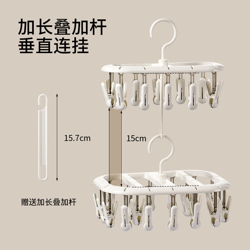 FaSoLa ❈ ❈ ❈ ✽ ❈ ❈ ❈ ❈ ❈ ❥ ❈ ❈ ❈ ❈ ❈ ❈ ❈ ❈ ❈ ❈ ❈ ❈ ❈ ❈ ❈ ❈ ❈ ❈ FaSoLa giá phơi tất nhà cho học sinh2