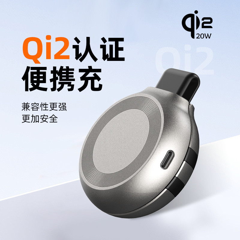 QI2.2 Được chứng nhận 25W Bộ sạc không dây ba trong một có thể gập lại Chất liệu hợp kim kẽm Giá đỡ 