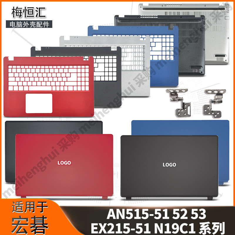 Thích hợp cho Acer A315-54 56 42 EX215-51 N19C1 A Shell B Shell C Shell D Vỏ Màn Hình Trục Vỏ