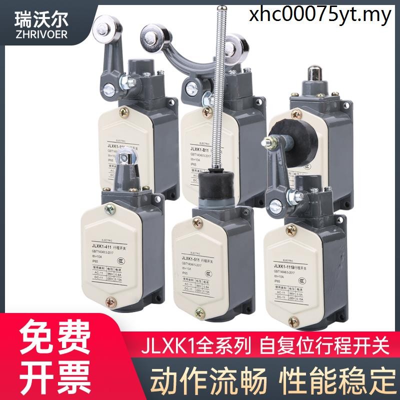 Công tắc du lịch JLXK1-111 JLXK1-411 Công tắc giới hạn vỏ nhôm 311 có ren Micro-Drive 511 Limiter