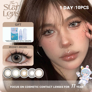 Kính áp tròng Starlens lens 1 ngày được mềm màu nâu-xám 10 chiếc DIA14.2-14.5 kính cận thị thoải mái cho mắt được lớp sử dụng trong dễ đeo, thích hợp để trang điểm lens