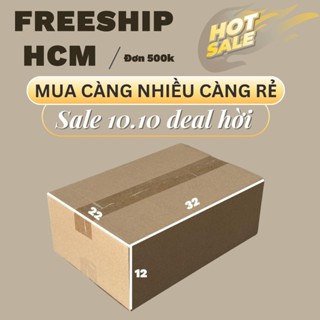 Hộp Carton Thường 32x22x12 Combo 50 Cái – Kích Thước Lớn, Giá Ưu Đãi!