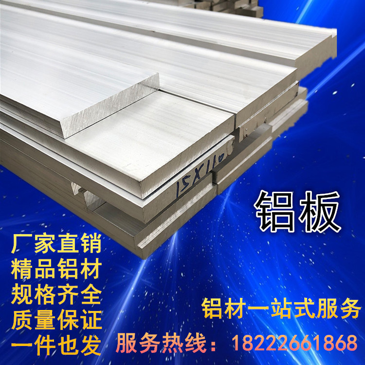 7075T651 Hàng Không Nhôm Nhôm Siêu Cứng Hàng 6061T6 Thanh Tròn 5052 Tấm Nhôm Đúc Kích Thước Hoàn Toà